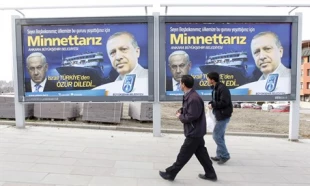 Israeli and Turkish teams to meet one last time