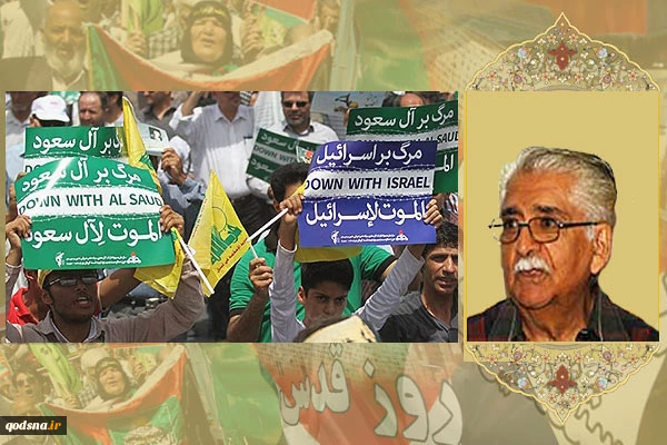 Day of Quds helps unify Muslims