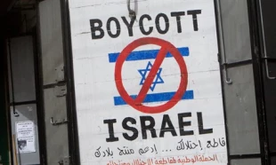 French municipality votes to boycott settlement products