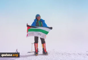 فلسطینیة تصعد أعلى قمة فی أمیرکا الشمالیة
