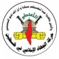 حرکة الجهاد الاسلامی ترفض الصلح والتطبیع مع الاحتلال