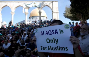 UNESCO to Israel: Hands off Old City of al-Quds