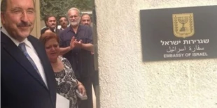 New Israel ambassador to Egypt installed