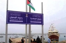 Netanyahu reject plan to build Gaza port