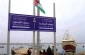 Netanyahu reject plan to build Gaza port