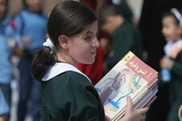 Gaza educational year to start without textbooks