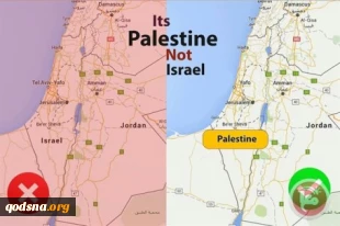مطالب شعبیة بإرجاع فلسطین إلى خرائط "غوغل"