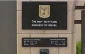 Israeli embassy spying on French authorities