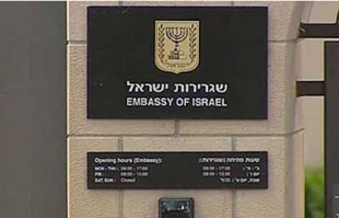 Israeli embassy spying on French authorities