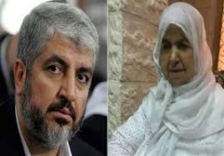 پیام تسلیت ظریف به مشعل