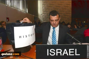 Israeli ambs throws UNESCO resolution into trash bin