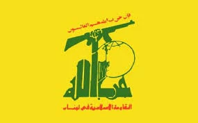اسرائیل 7 نفر را به ارتباط با حزب ‌الله متهم کرد