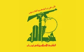 اسرائیل 7 نفر را به ارتباط با حزب ‌الله متهم کرد