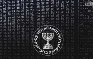 آگهی عجیب استخدام «خیاط ماهر»  در موساد