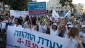 تظاهرات هزاران زن اسرائيلی برای صلح با فلسطینیان