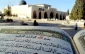 کمیته میراث جهانی یونسکو قطعنامه نفی ارتباط یهودیان با مسجدالاقصی را تصویب کرد