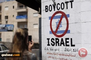 Israel to ban BDS supporters from entering Israel