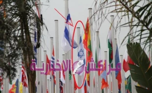 اعتراض به اهتزاز پرچم اسرائیل در مراکش