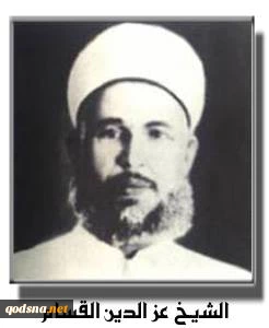 سالروز شهادت شیخ عزالدین قسام