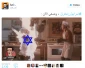 هشتگ «اسرائیل در آتش می سوزد» درصدر توئیتر کاربران عربی