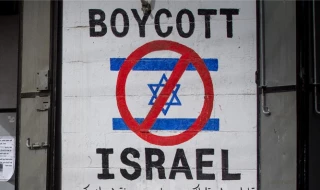 New York authorities blacklist BDS-supporting companies