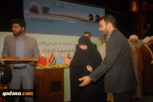Mostafavi honored at Muslim unity conference