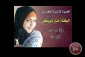 Teenage Palestinian girl to be sentenced to 6 years in prison