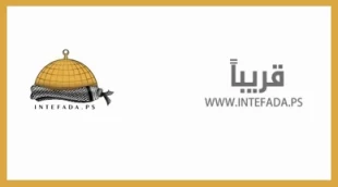 Special website on Intifada to start work on Turs