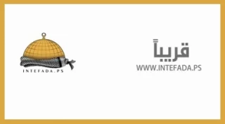 Special website on Intifada to start work on Turs