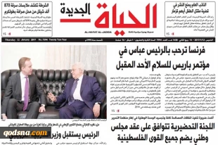 National council initiative features in Palestinian dailies
