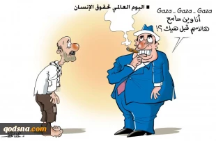 غزة المنسية..