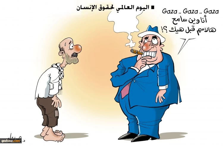 غزة المنسية..
