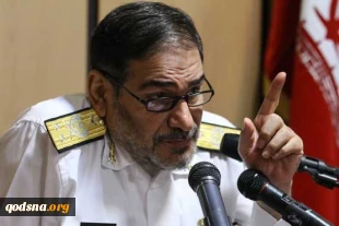شمخانی:  لن یکون لامیرکا أی دور فی ادارة ونتائج اجتماع استانة