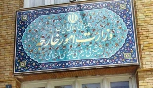 الخارجیة الإیرانیة: القرار الأمریکی الأخیر إساءة فاضحة للعالم الإسلامی والشعب الإیرانی