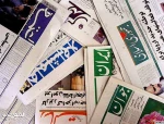 کدام روزنامه ها امروز درباره فلسطین نوشتند	 2
