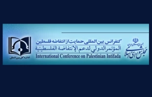 6th int'l conference on intifada set for Feb 21