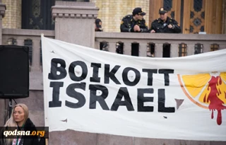 حمایت قطب گردشگری اسپانیا از BDS