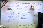 ششمین کنفرانس بین المللی حمایت از انتفاضه فلسطین - تهران اسفند 1395 5