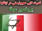 معرفی کتاب