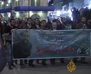 Protest held against PA after senior activist murdered