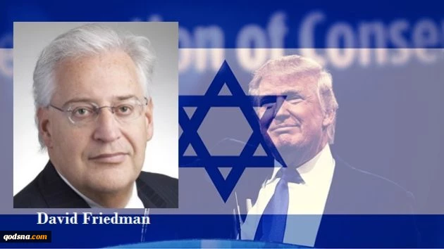 David Friedman approved as US ambassador to Israel