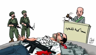 السلطة تلاحق الأعرج بعد استشهاده !