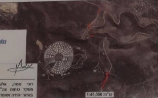 جدیدترین اسناد مصادره اراضی فلسطین