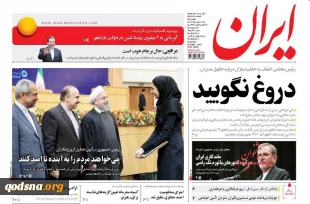 کدام روزنامه ها امروز درباره فلسطین نوشتند

اتحاد ناکام ترکیه، عربستان و رژیم صهیونیستی 2