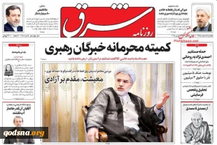 کدام روزنامه ها امروز درباره فلسطین نوشتند

اتحاد ناکام ترکیه، عربستان و رژیم صهیونیستی 5