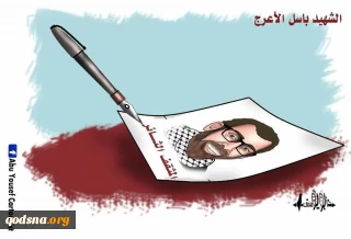 تصویر روز؛ فرهیخته انقلابی