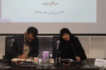 دیدار رئیس و دبیرکل جمعیت دفاع از ملت فلسطین با دبیران استانی 13