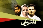 نمایی از فیلم های سینمایی ایران که با موضوع فلسطین و مقاومت اسلامی ساخته شد 5