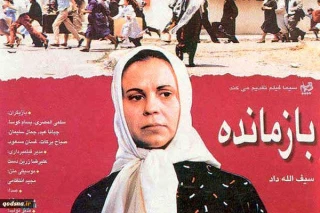 چرا فقط «بازمانده» در ذهن‌ها باقی ماند؟