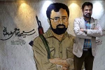 آه ای فلسطین شهر در ظلمت نشسته با صدای محسن چاووشی  3